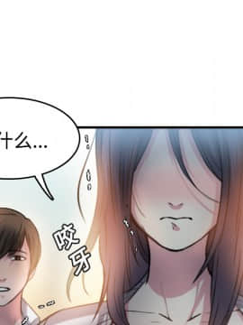 煉獄鬼島1-44話[完結]_13_1547