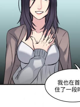 煉獄鬼島1-44話[完結]_14_1609