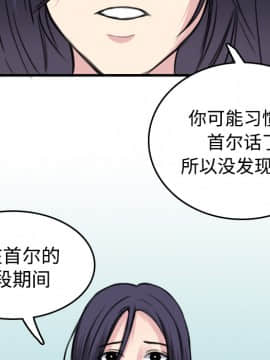 煉獄鬼島1-44話[完結]_14_1608