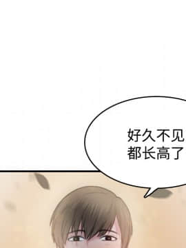 煉獄鬼島1-44話[完結]_13_1545