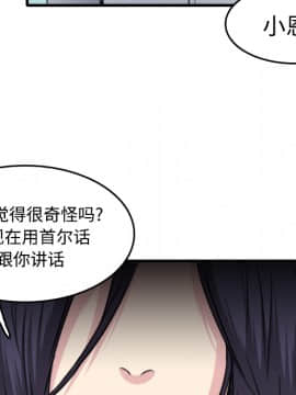 煉獄鬼島1-44話[完結]_14_1607