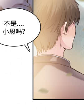 煉獄鬼島1-44話[完結]_13_1544