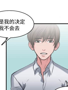 煉獄鬼島1-44話[完結]_14_1606