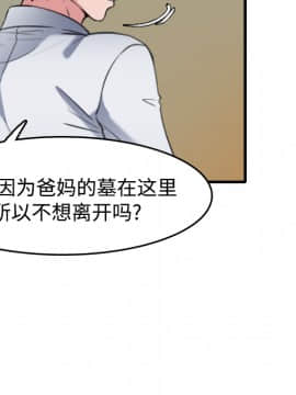 煉獄鬼島1-44話[完結]_14_1605