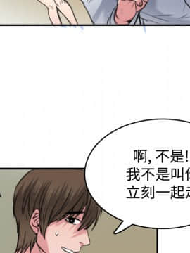 煉獄鬼島1-44話[完結]_14_1604