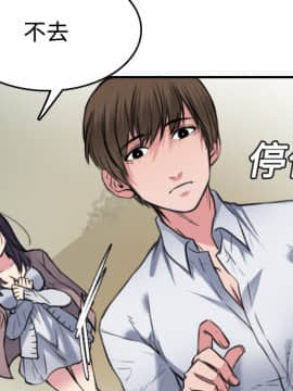 煉獄鬼島1-44話[完結]_14_1603