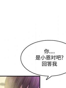煉獄鬼島1-44話[完結]_13_1541