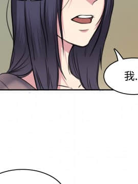 煉獄鬼島1-44話[完結]_14_1602