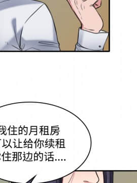 煉獄鬼島1-44話[完結]_14_1601