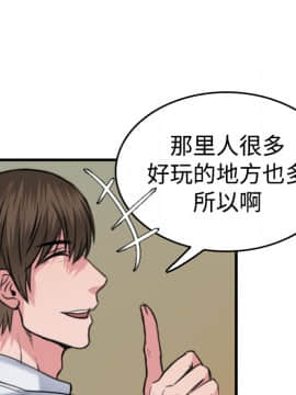 煉獄鬼島1-44話[完結]_14_1600