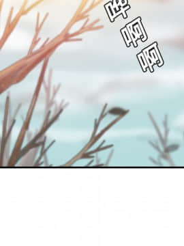 煉獄鬼島1-44話[完結]_13_1538