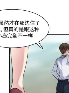 煉獄鬼島1-44話[完結]_14_1598