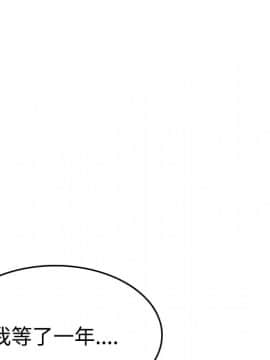 煉獄鬼島1-44話[完結]_13_1535