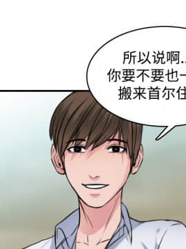 煉獄鬼島1-44話[完結]_14_1596