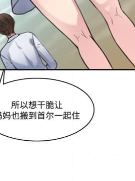 煉獄鬼島1-44話[完結]_14_1595