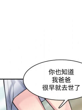 煉獄鬼島1-44話[完結]_14_1594