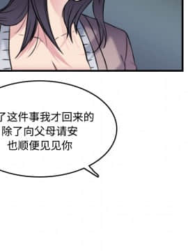 煉獄鬼島1-44話[完結]_14_1593