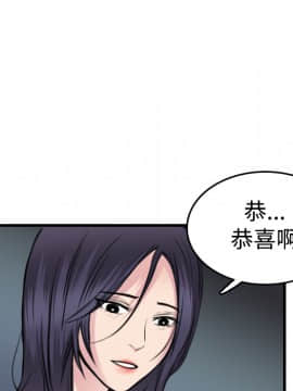 煉獄鬼島1-44話[完結]_14_1592