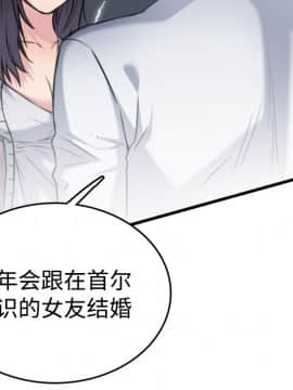 煉獄鬼島1-44話[完結]_14_1591