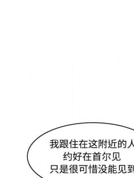 煉獄鬼島1-44話[完結]_13_1533