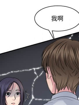 煉獄鬼島1-44話[完結]_14_1590