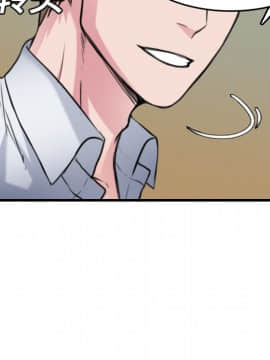 煉獄鬼島1-44話[完結]_14_1589