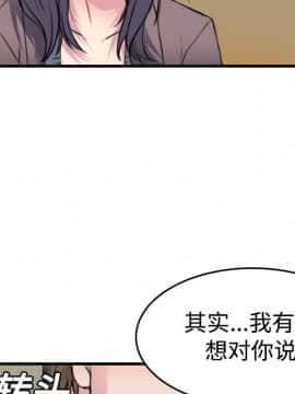 煉獄鬼島1-44話[完結]_14_1588