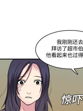 煉獄鬼島1-44話[完結]_14_1587