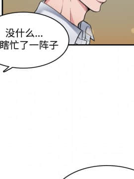 煉獄鬼島1-44話[完結]_14_1585