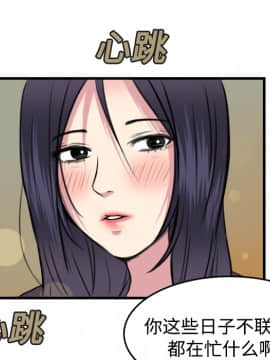 煉獄鬼島1-44話[完結]_14_1583