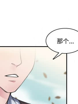 煉獄鬼島1-44話[完結]_13_1530