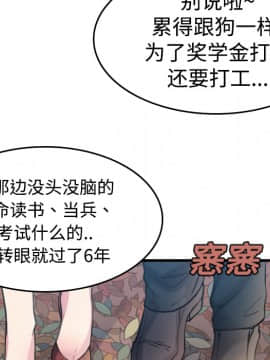 煉獄鬼島1-44話[完結]_14_1581