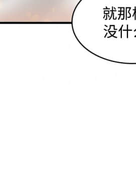 煉獄鬼島1-44話[完結]_14_1579