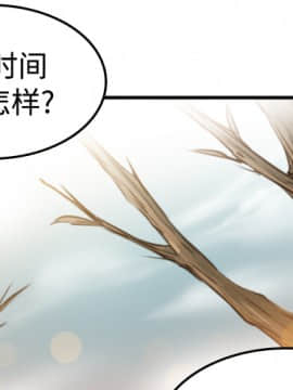 煉獄鬼島1-44話[完結]_14_1578