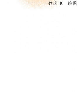 煉獄鬼島1-44話[完結]_14_1577