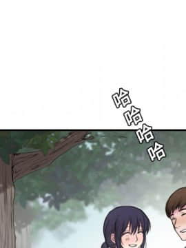 煉獄鬼島1-44話[完結]_13_1522