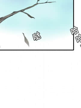 煉獄鬼島1-44話[完結]_13_1521