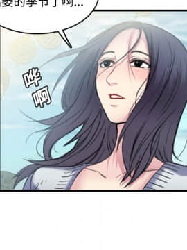 煉獄鬼島1-44話[完結]_13_1519