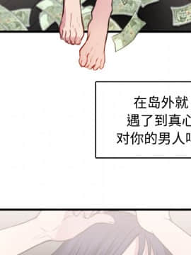 煉獄鬼島1-44話[完結]_13_1515