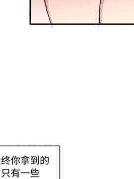 煉獄鬼島1-44話[完結]_13_1512