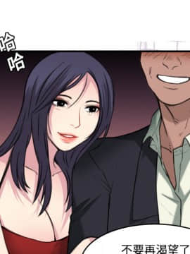 煉獄鬼島1-44話[完結]_13_1509