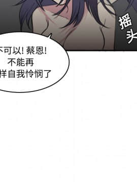 煉獄鬼島1-44話[完結]_13_1508