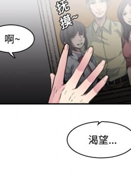 煉獄鬼島1-44話[完結]_13_1502