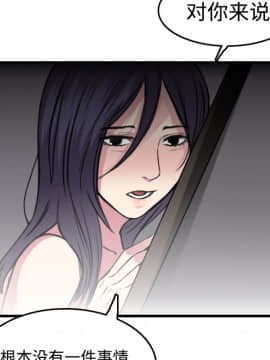 煉獄鬼島1-44話[完結]_13_1500