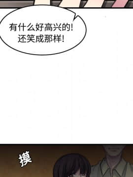 煉獄鬼島1-44話[完結]_13_1498