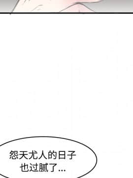 煉獄鬼島1-44話[完結]_13_1495