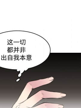 煉獄鬼島1-44話[完結]_13_1494