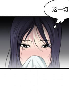 煉獄鬼島1-44話[完結]_13_1493