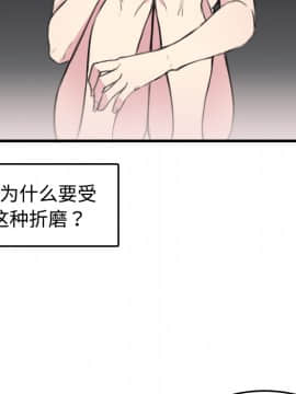 煉獄鬼島1-44話[完結]_13_1492