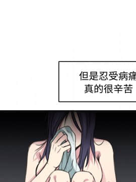 煉獄鬼島1-44話[完結]_13_1491